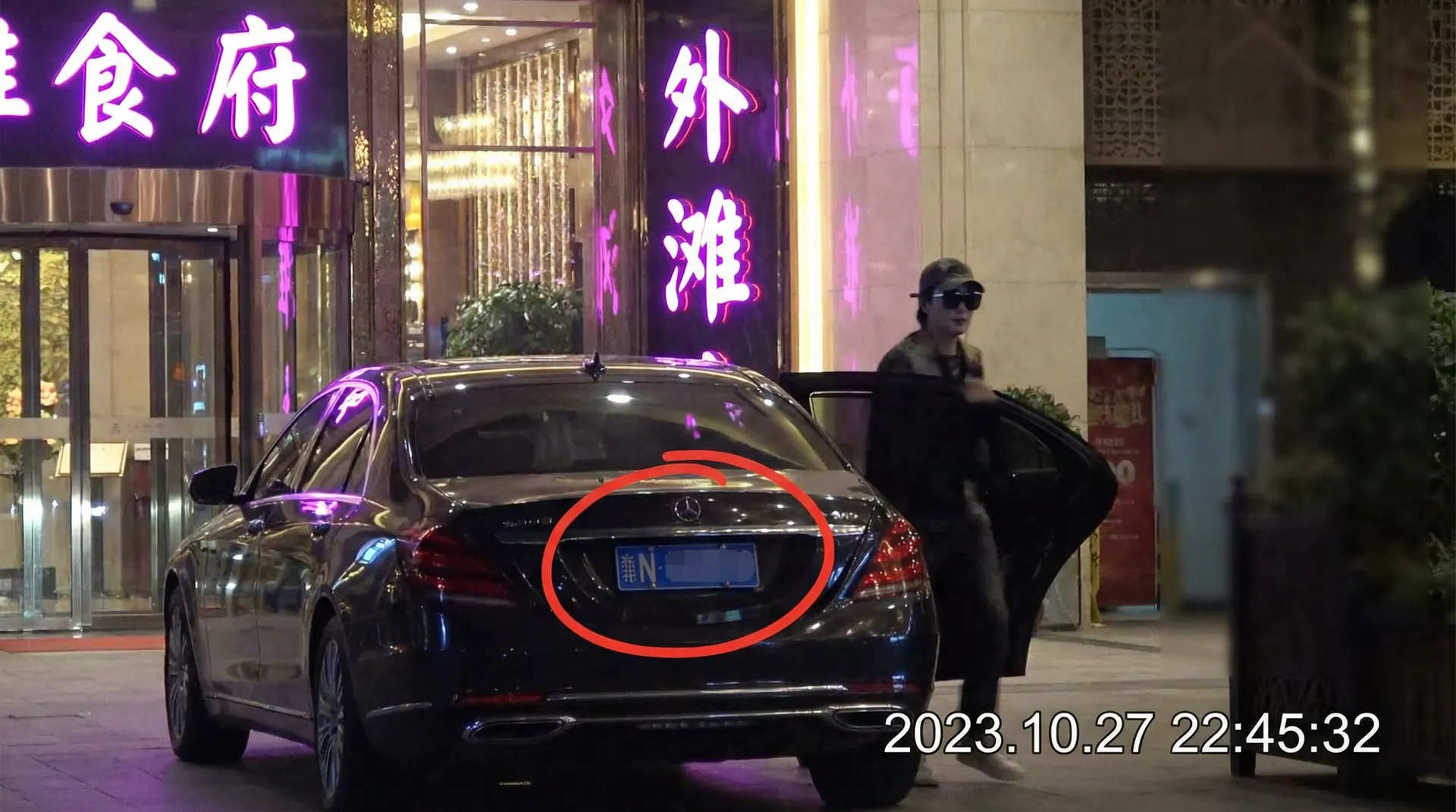 欧美伦理-独家高清资源|最新影视|高品质免费在线观看 - 豪车餐厅外被拍